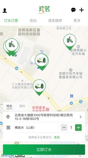 珍茗3