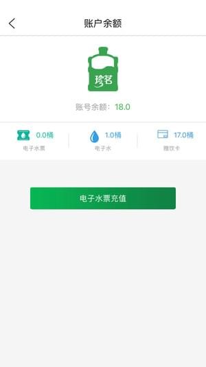 珍茗2