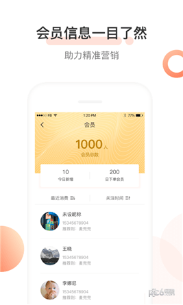 媽媽e站3