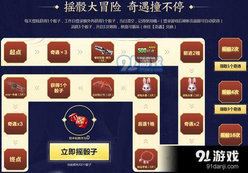 逆戰(zhàn)中秋月宮大冒險(xiǎn)活動(dòng)在哪 逆戰(zhàn)中秋月宮大冒險(xiǎn)活動(dòng)地址