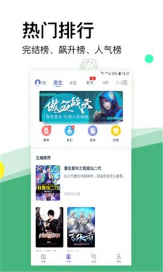 內(nèi)涵小說 4