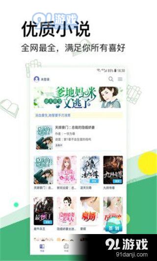 內(nèi)涵小說
