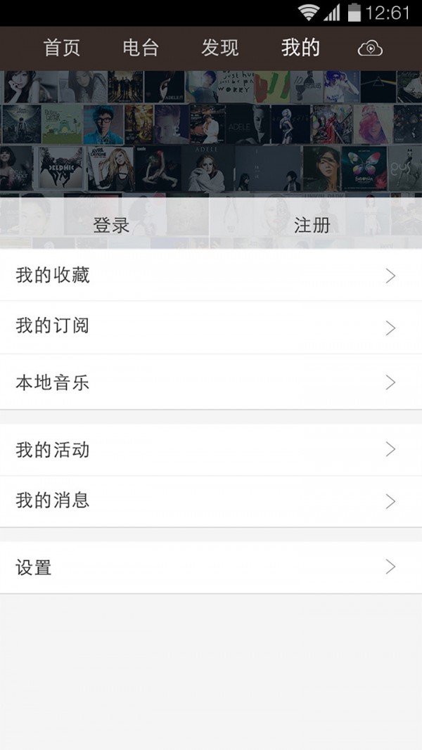 熊貓聽(tīng)聽(tīng)2