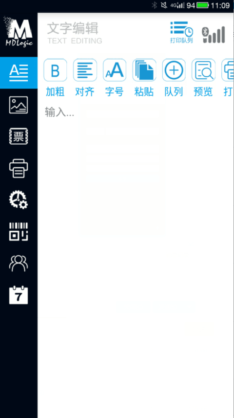美達(dá)羅捷2