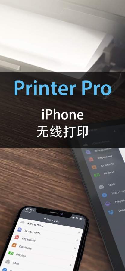 Printer1