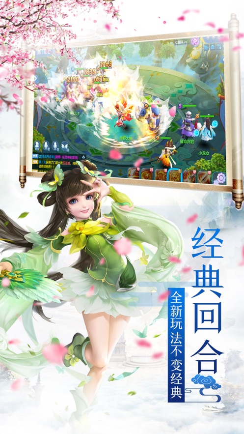 戰(zhàn)跡封神3