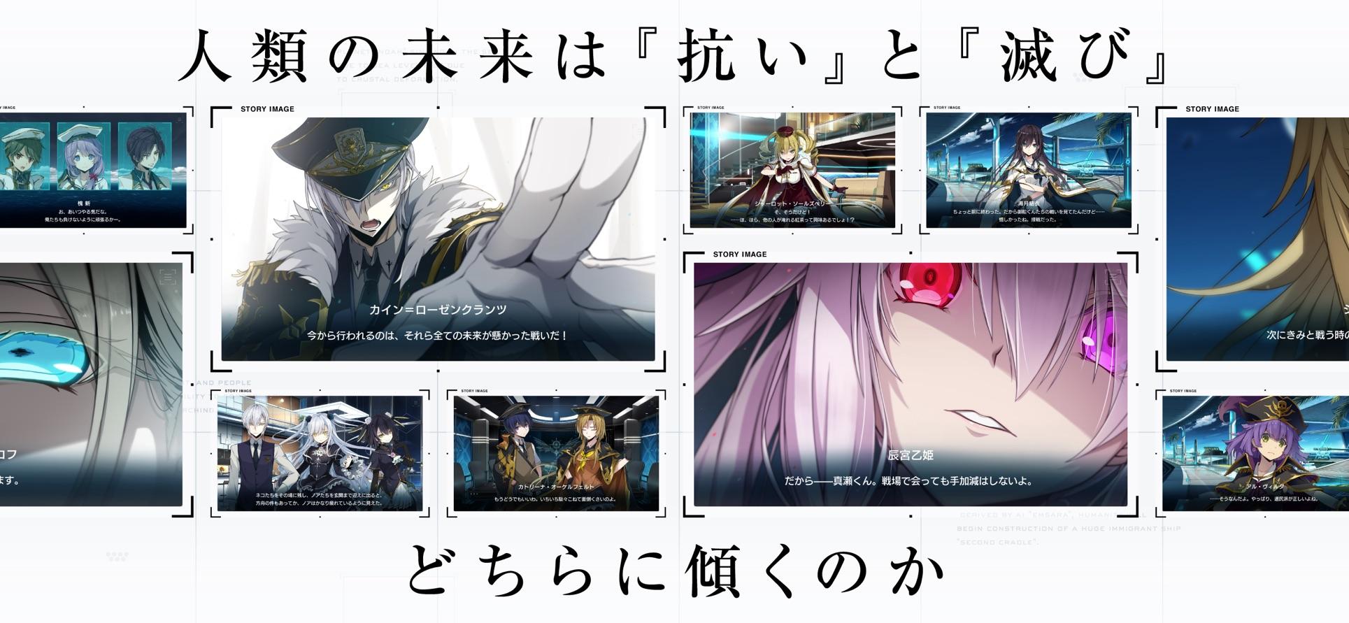 Project NOAH3