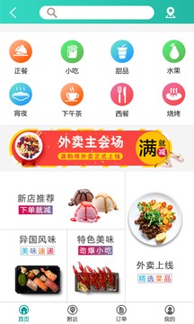 速購得2