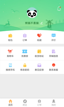 速購得5