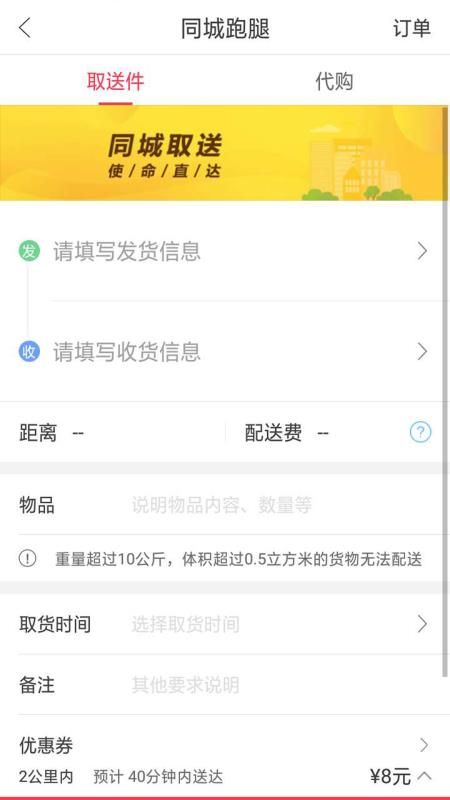 幸福銅仁3