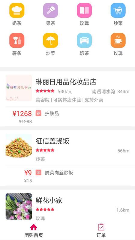 幸福銅仁4