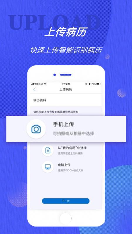 雀診4