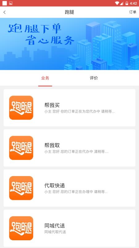 點(diǎn)易餐3