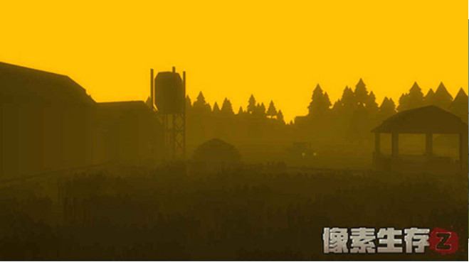 像素生存Z1