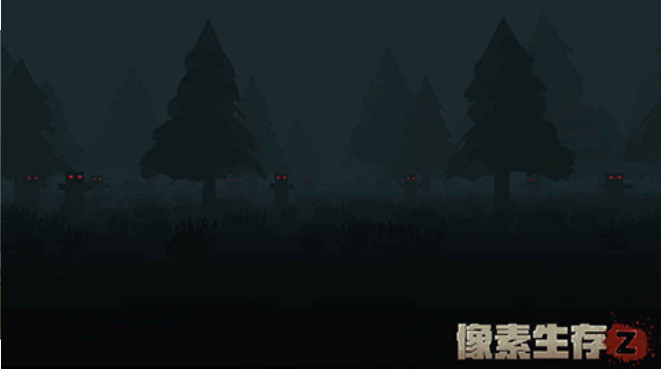 像素生存Z4
