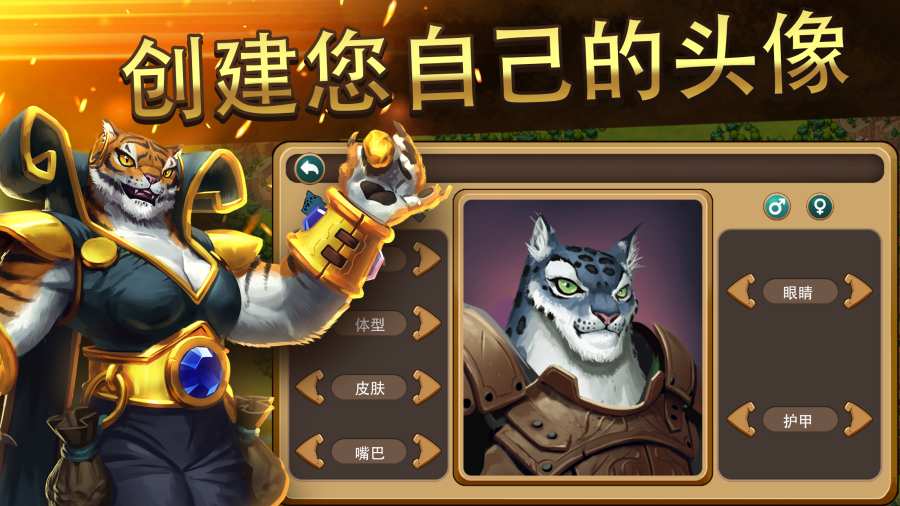 百萬(wàn)領(lǐng)主3