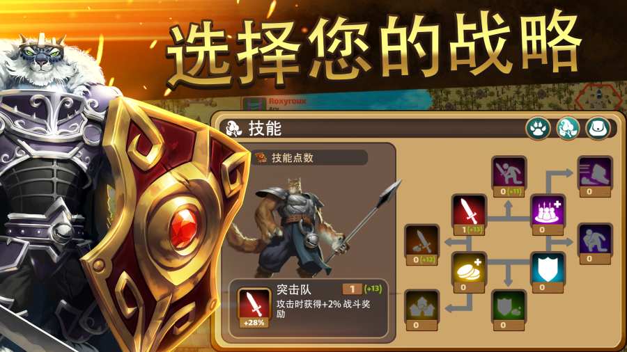 百萬(wàn)領(lǐng)主2