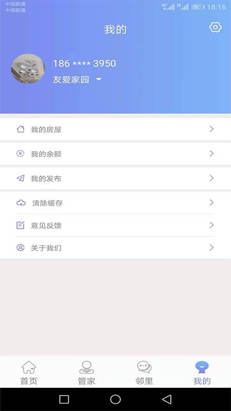 U家社區(qū)3