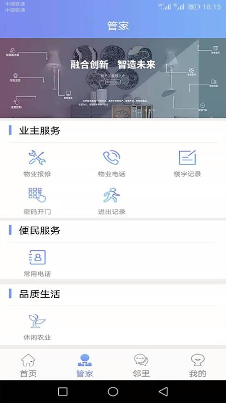 U家社區(qū)4