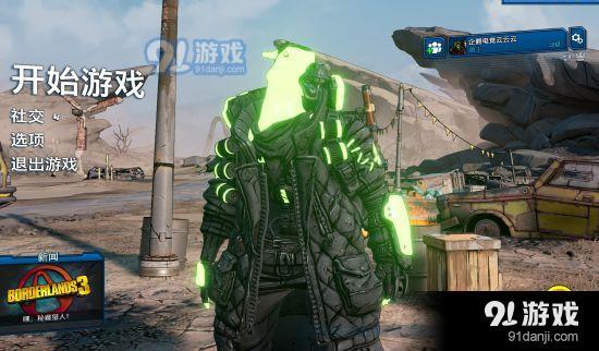 游民星空