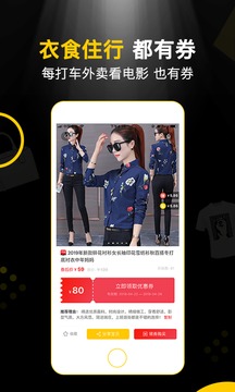 匯購app1