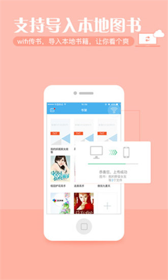 繁星小說2