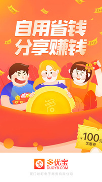 多優(yōu)寶1