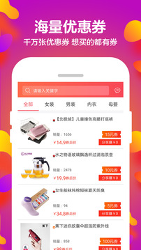 多優(yōu)寶4