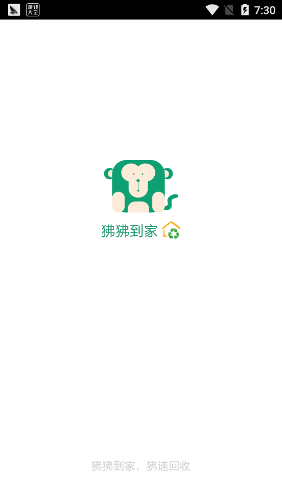 狒狒到家2