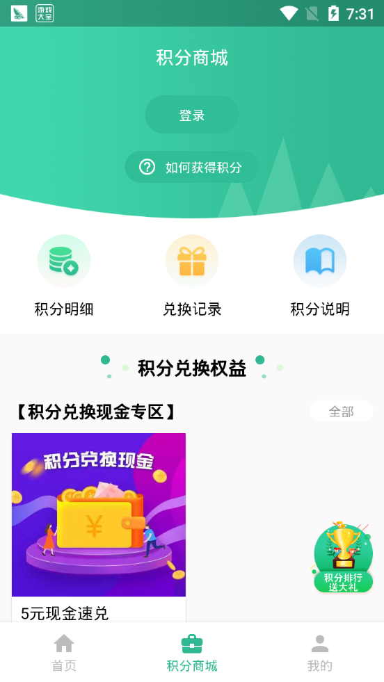 狒狒到家1