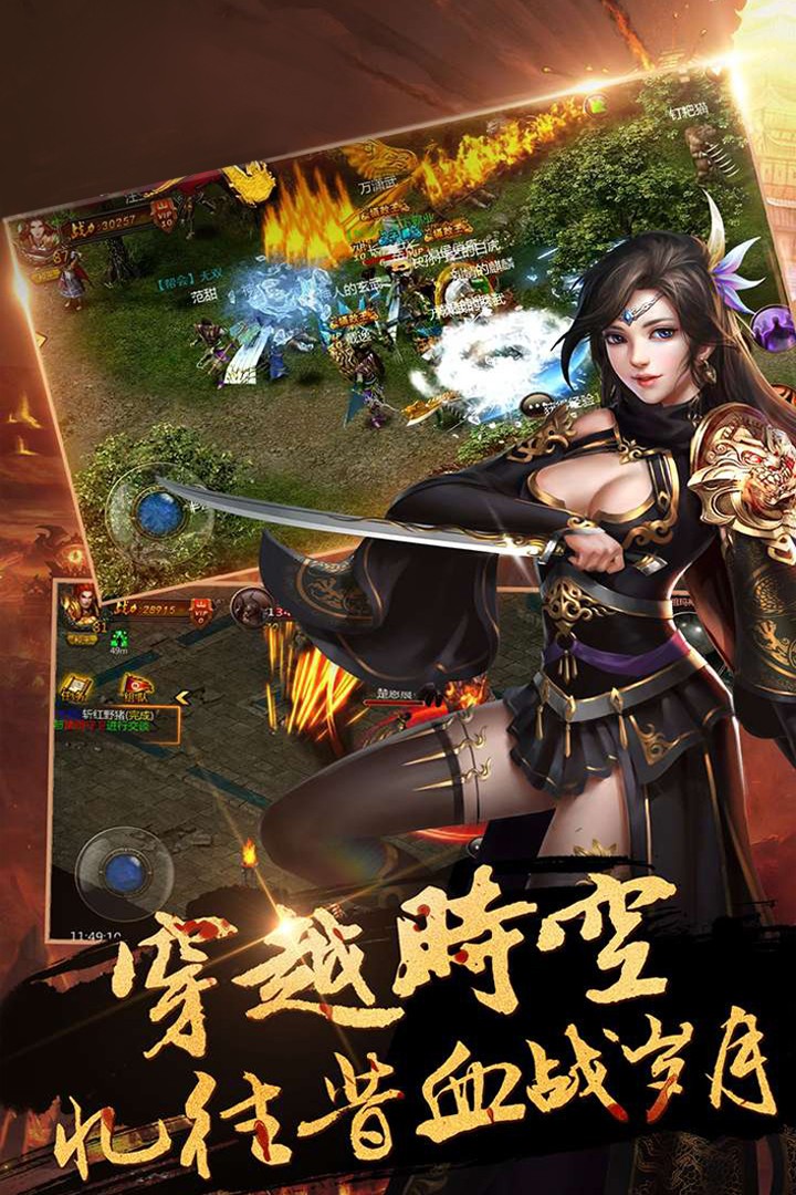 決戰(zhàn)瑪法之巔3
