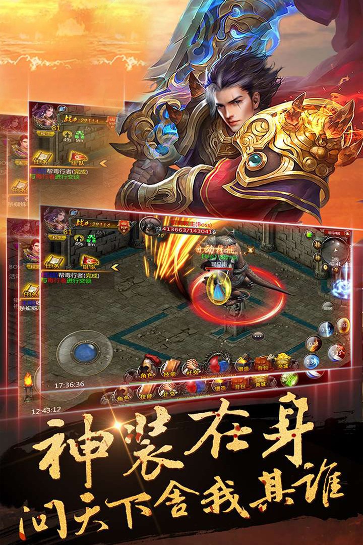 決戰(zhàn)瑪法之巔1