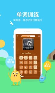 翼課學(xué)生登錄平臺2