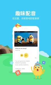 翼課學(xué)生登錄平臺1