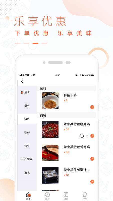 全美食青春版1