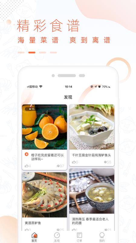 全美食青春版3