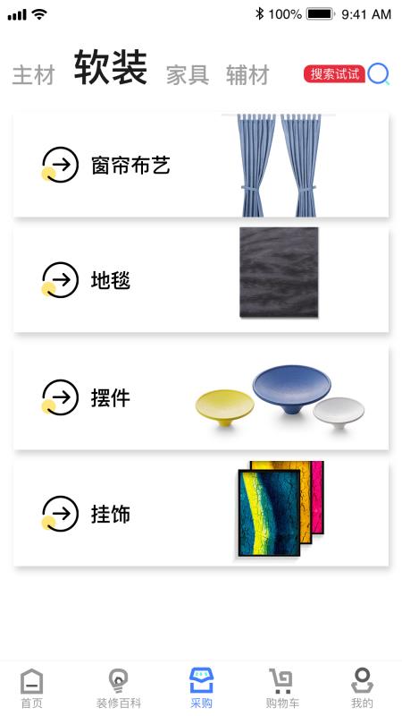 華夢優(yōu)筑1