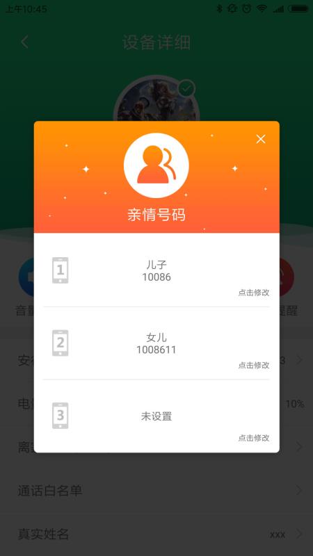 慈航家1