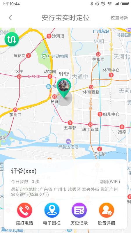 慈航家2