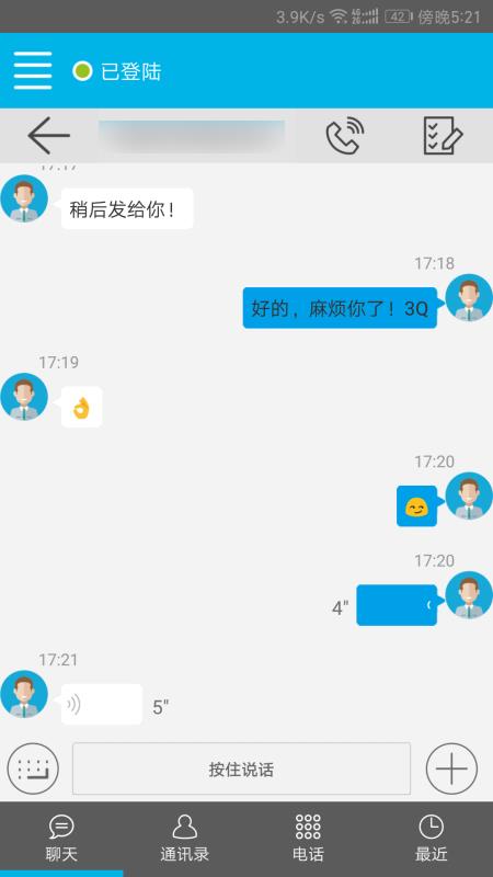 呼優(yōu)3