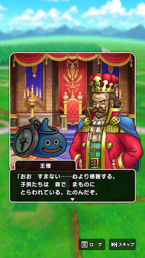 勇士斗惡龍3