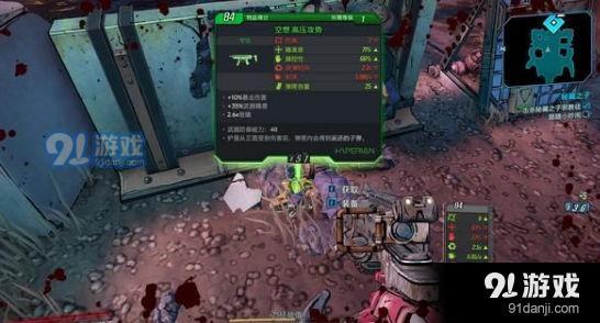 無主之地3