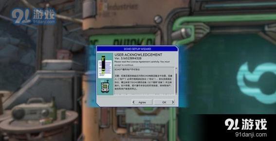 無主之地3