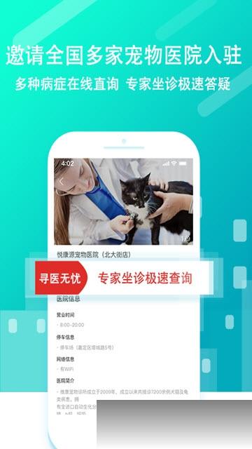 天天擼寵1