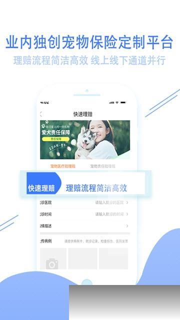 天天擼寵3