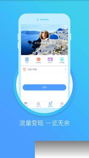 翻貝花商家3