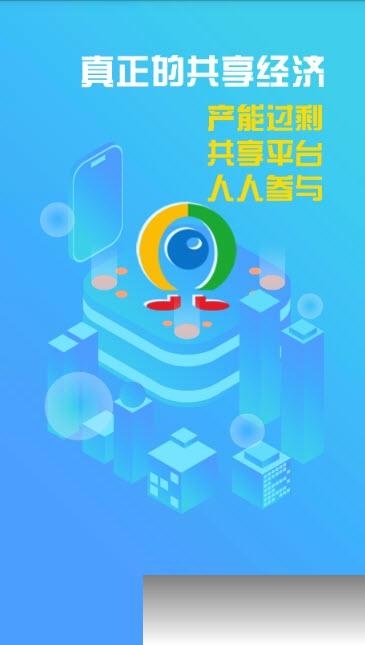 翻貝花商家2