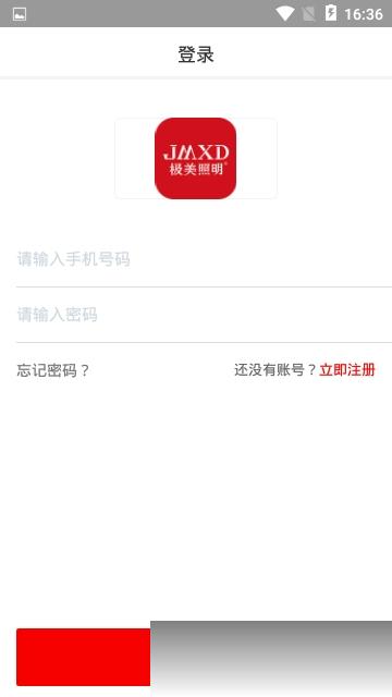 極美商城3