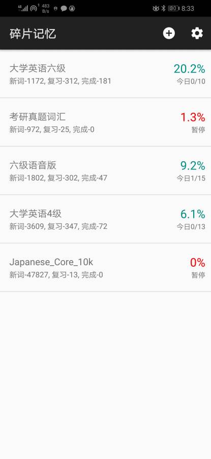 碎片記憶1