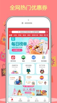 優(yōu)購街2